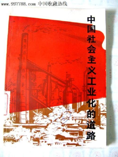 ホワイトリリー女子大学理工科文凭证书